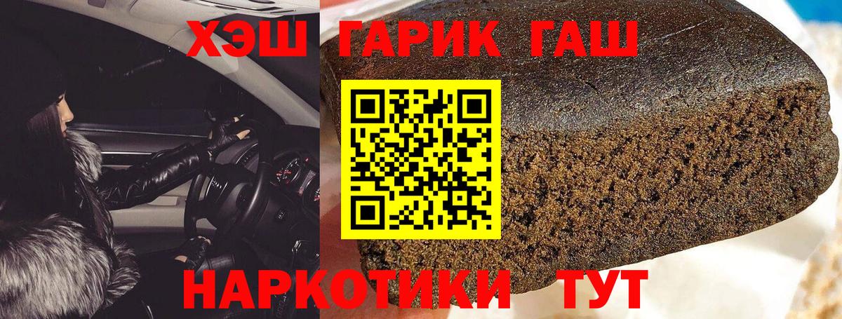 Гашиш VHQ Зеленокумск