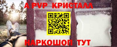 таблы Ирбит