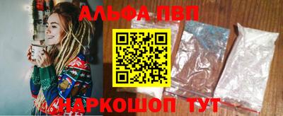 таблы Ирбит