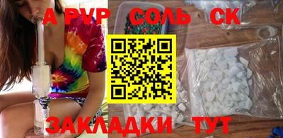таблы Ирбит