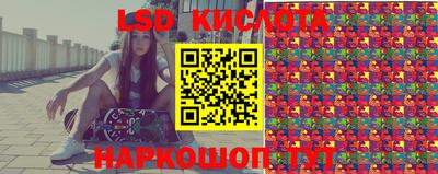 прущие крисы Ипатово