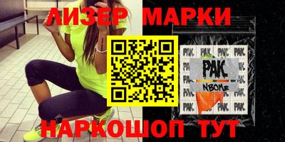 прущие крисы Ипатово