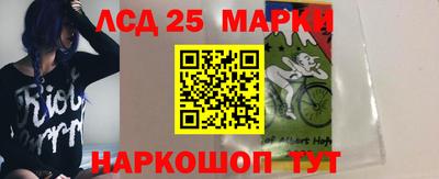 прущие крисы Ипатово