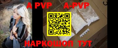 таблы Ирбит
