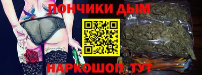 прущие крисы Ипатово