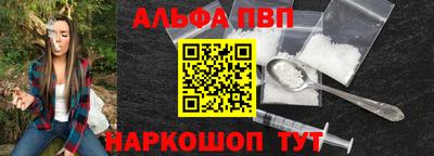 таблы Ирбит