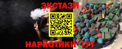 прущие крисы Ипатово