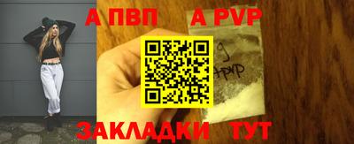 таблы Ирбит