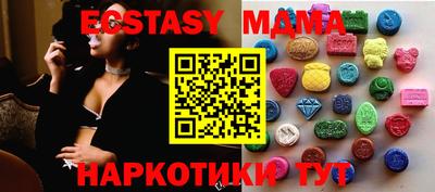 прущие крисы Ипатово