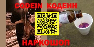 прущие крисы Ипатово