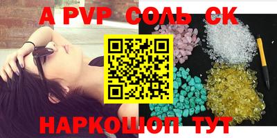 прущие крисы Ипатово