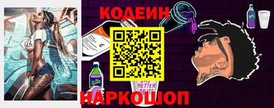 гидра Коломна