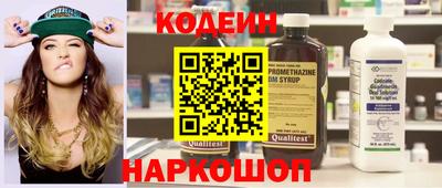 прущие крисы Ипатово