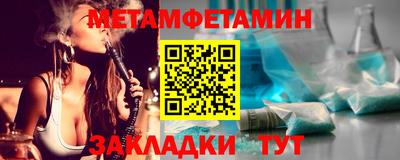 прущие крисы Ипатово