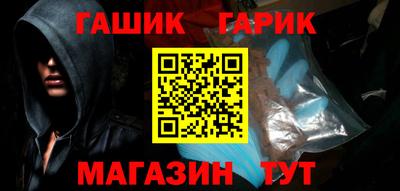 прущие крисы Ипатово