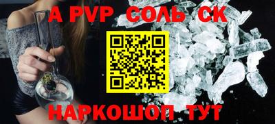 таблы Ирбит