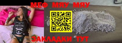 таблы Ирбит
