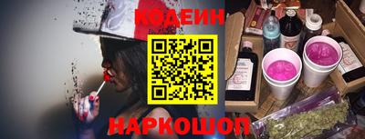бутик Когалым