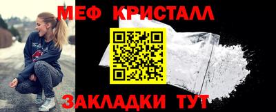 таблы Ирбит