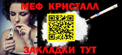 прущие крисы Ипатово