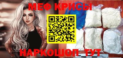 прущие крисы Ипатово