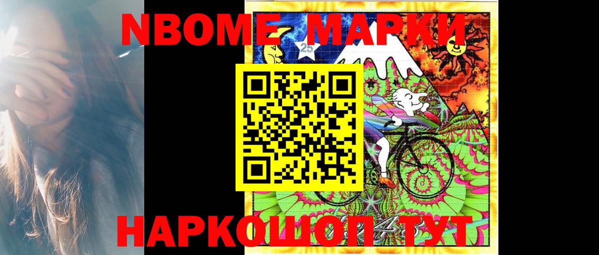 LSD-25 экстази кислота Зеленокумск