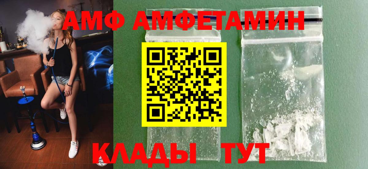 МЕТАМФЕТАМИН витя  Метамфетамин  Зеленокумск  Вход с VPN  МЕТАМФЕТАМИН витя 