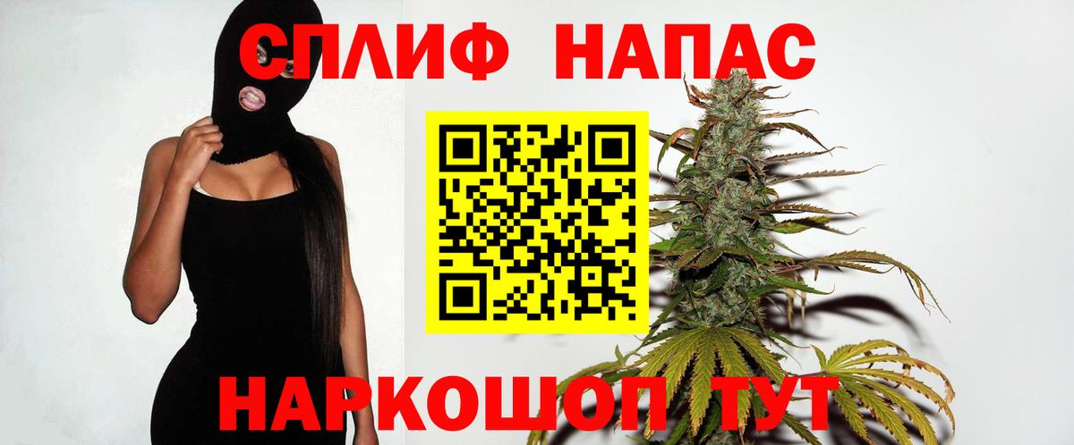 Бошки Шишки планчик  Канабис гибрид  Зеленокумск  Бошки марихуана VHQ  Вход с VPN 